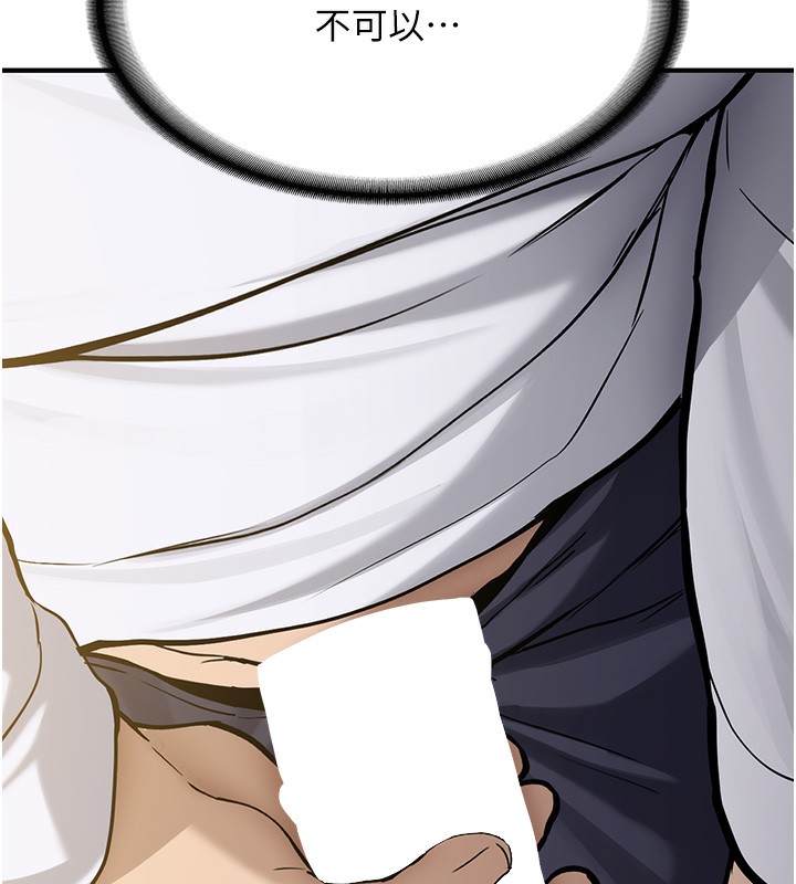 新生老司機第2話-醉後決定就是你