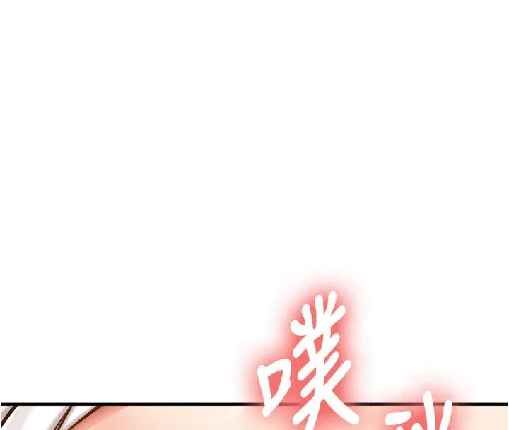 新生老司机-第3話-初次被闖入的祕密花園 - 图片 4