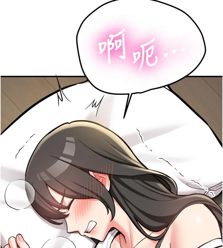 新生老司机-第3話-初次被闖入的祕密花園 - 图片 28