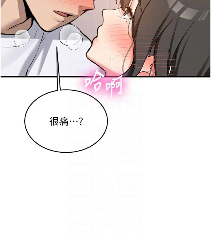 新生老司机-第3話-初次被闖入的祕密花園 - 图片 32