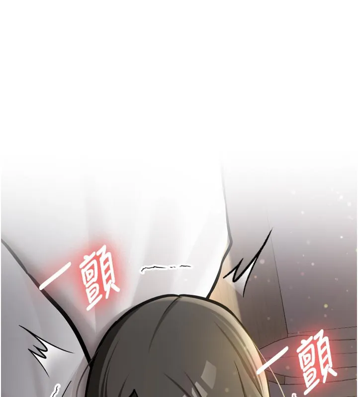 新生老司機第3話-初次被闖入的祕密花園