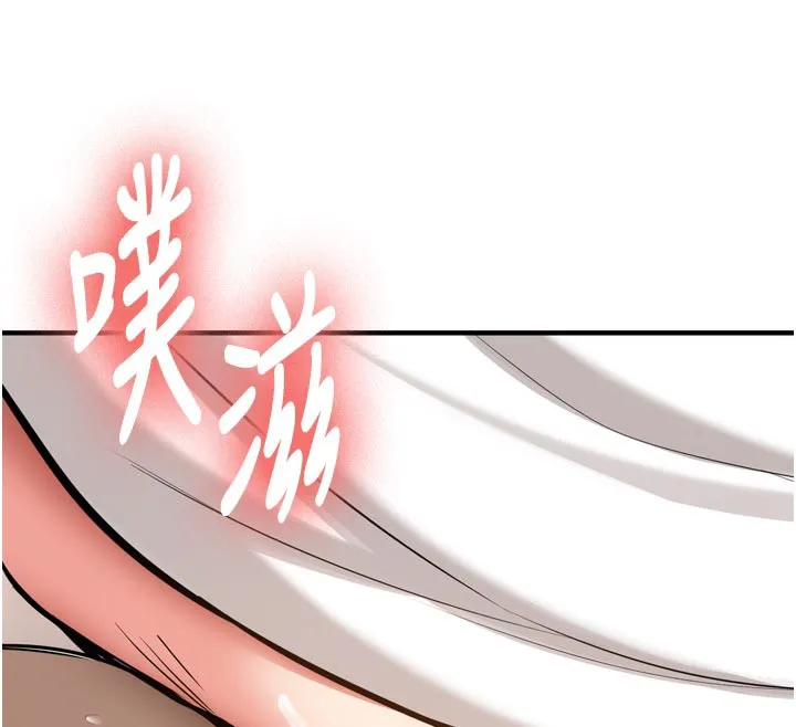新生老司机-第3話-初次被闖入的祕密花園 - 图片 62