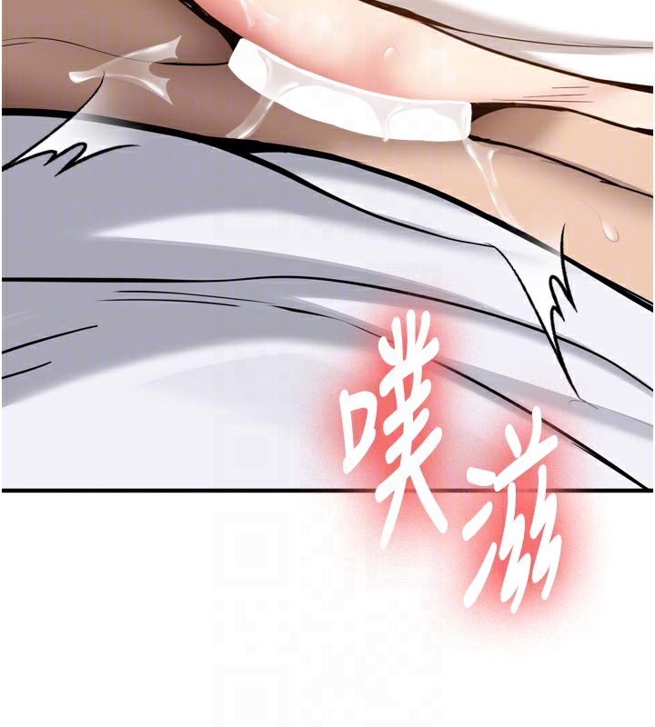 新生老司机第3話-初次被闖入的祕密花園