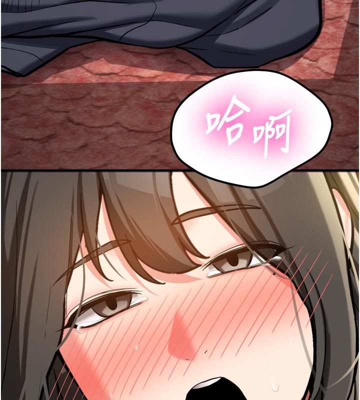 新生老司机第3話-初次被闖入的祕密花園