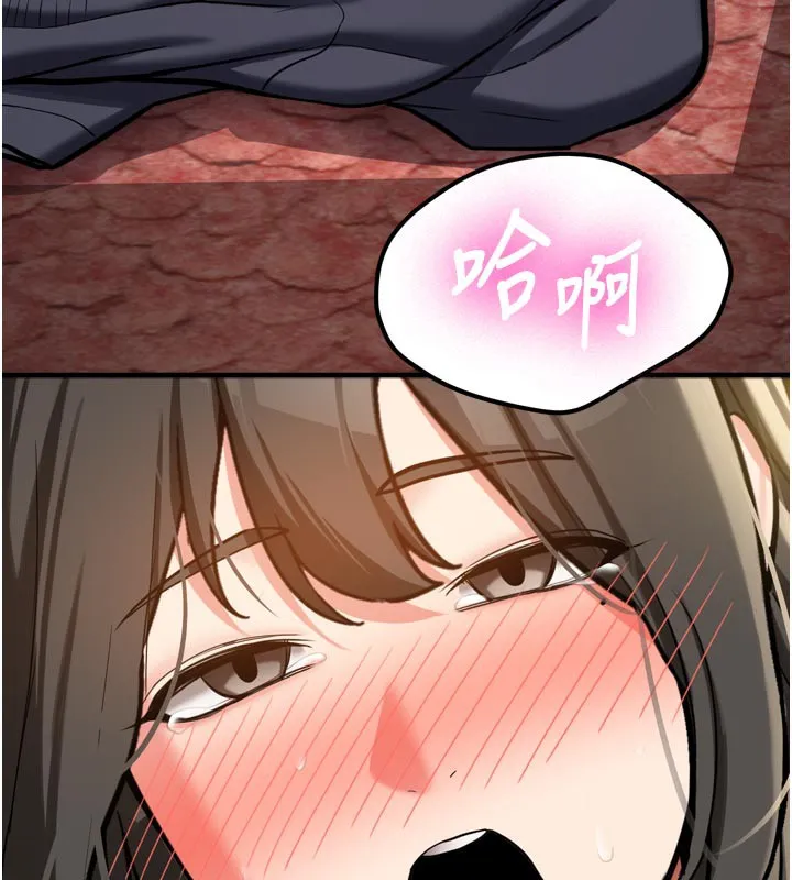 新生老司機第3話-初次被闖入的祕密花園