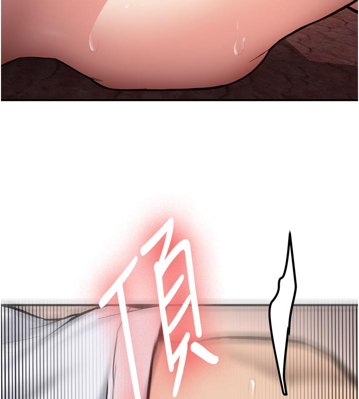 新生老司機第3話-初次被闖入的祕密花園