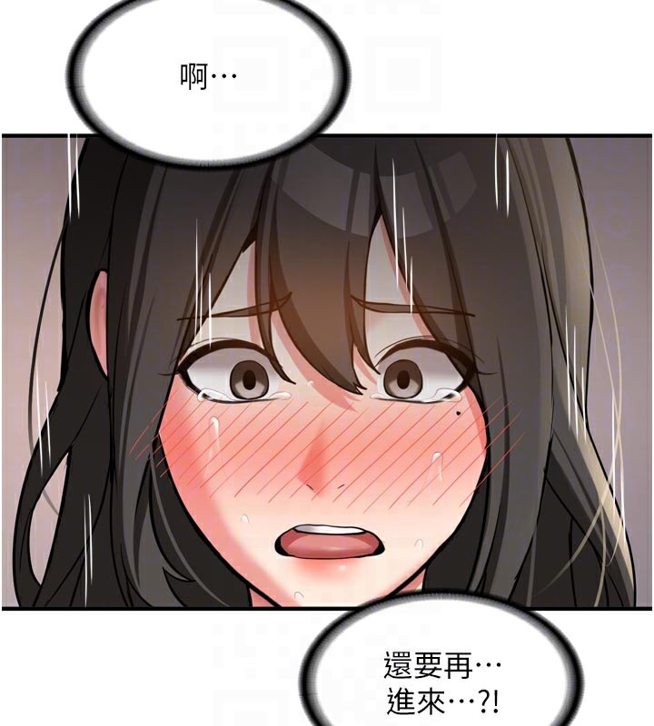 新生老司機第3話-初次被闖入的祕密花園