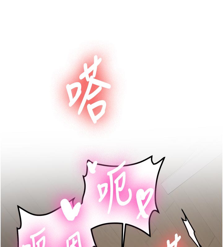 新生老司机第3話-初次被闖入的祕密花園