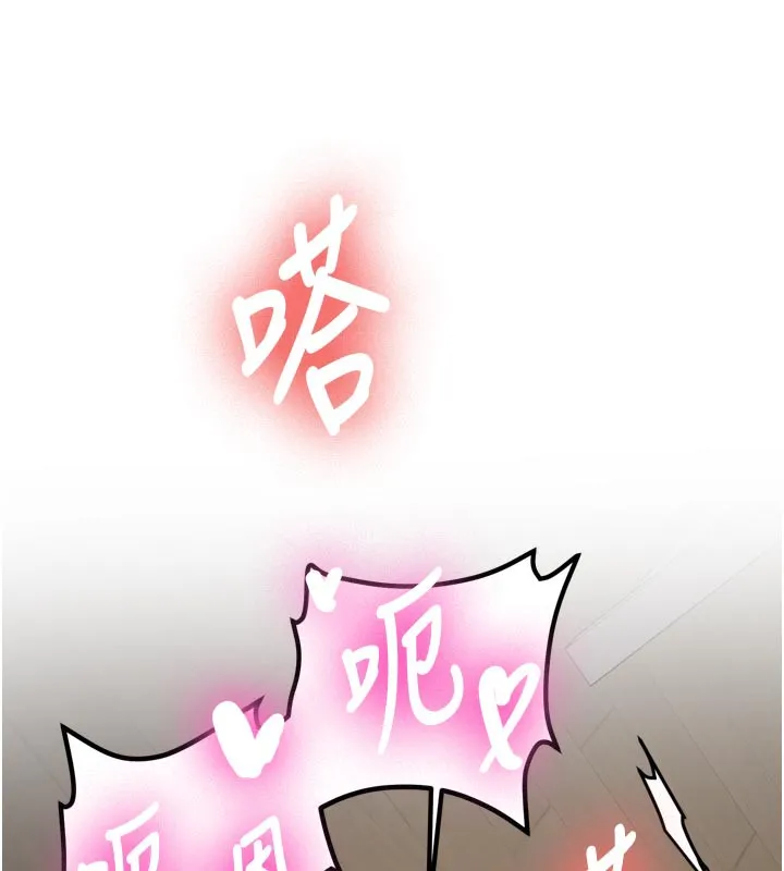 新生老司机-第3話-初次被闖入的祕密花園 - 图片 112