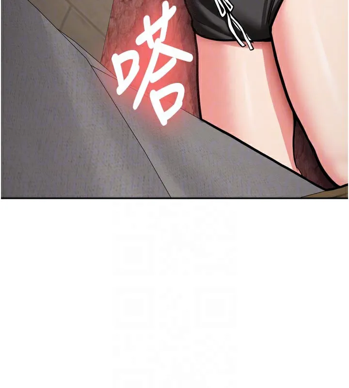 新生老司机-第3話-初次被闖入的祕密花園 - 图片 115