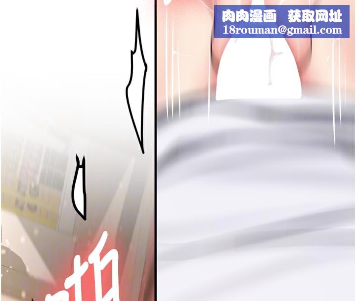 新生老司机第3話-初次被闖入的祕密花園