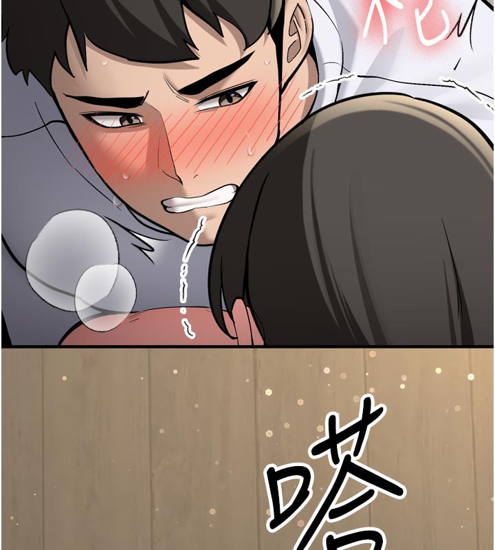 新生老司机第3話-初次被闖入的祕密花園