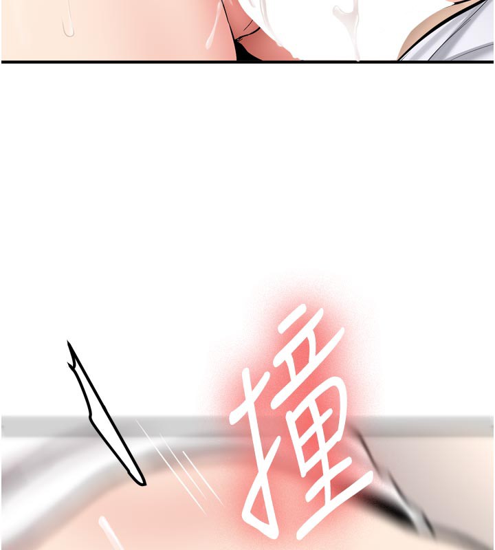 新生老司机第3話-初次被闖入的祕密花園