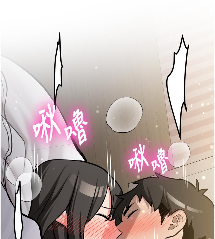 新生老司机第3話-初次被闖入的祕密花園