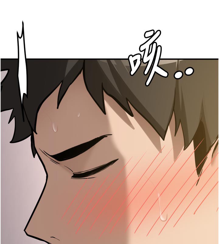 新生老司机第3話-初次被闖入的祕密花園