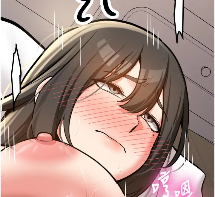 新生老司機第3話-初次被闖入的祕密花園