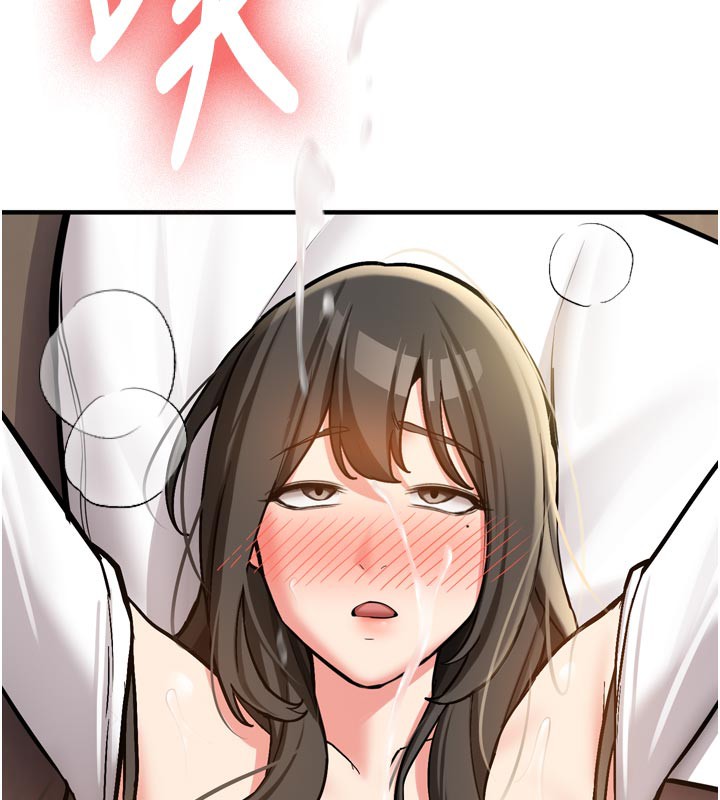 新生老司機第3話-初次被闖入的祕密花園