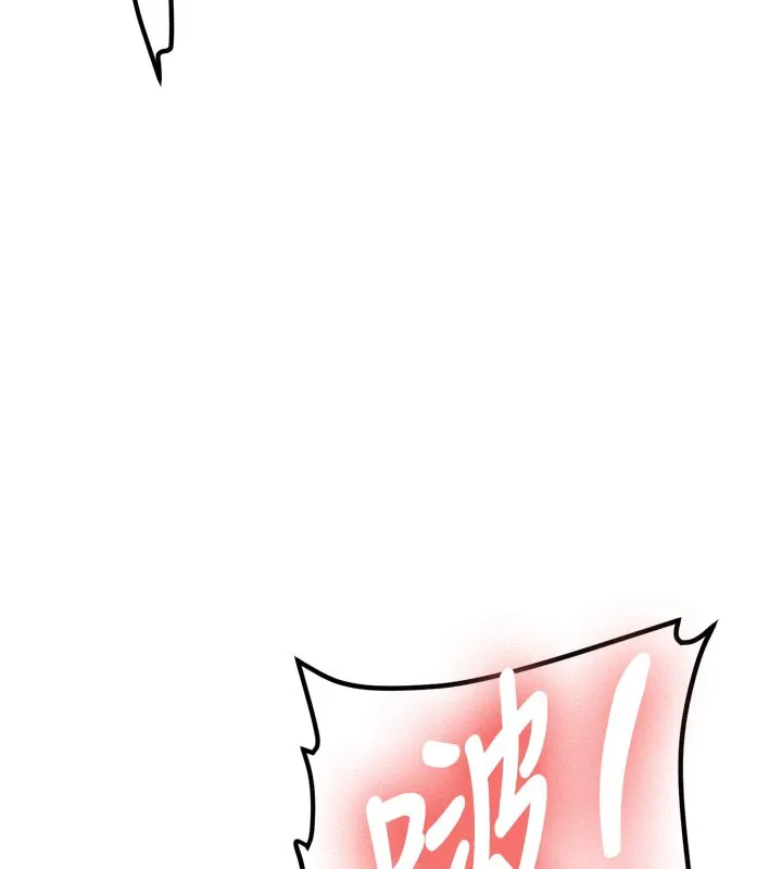 新生老司机-第3話-初次被闖入的祕密花園 - 图片 216