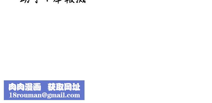 新生老司机第3話-初次被闖入的祕密花園