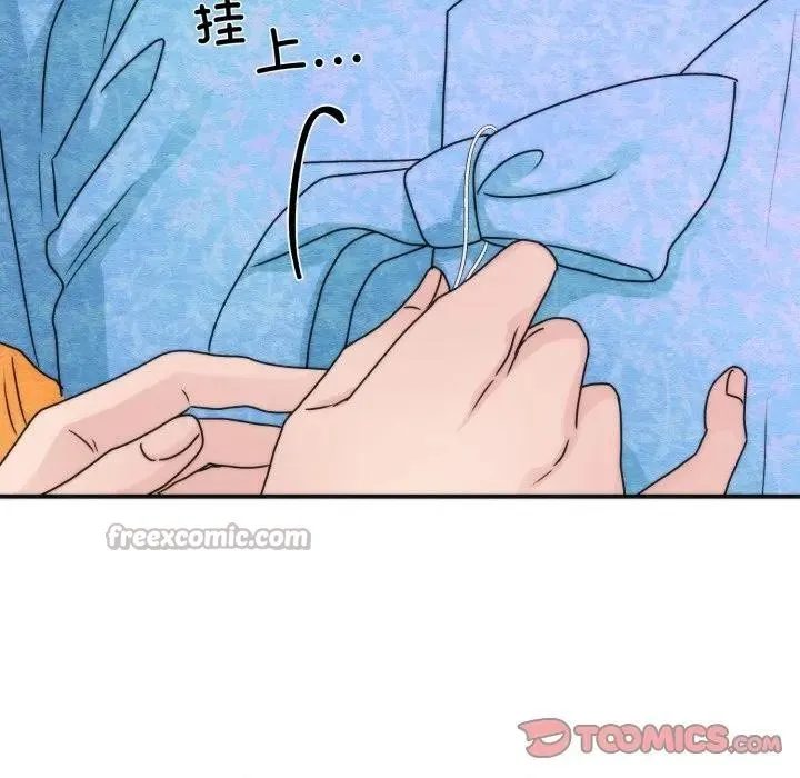 狂眼-第86話 - 图片 32