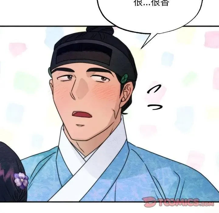 狂眼-第86話 - 图片 38