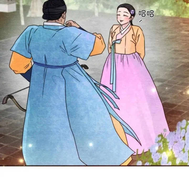 狂眼-第86話 - 图片 46