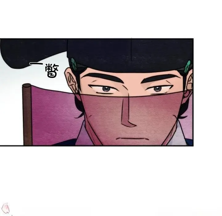 狂眼-第86話 - 图片 67