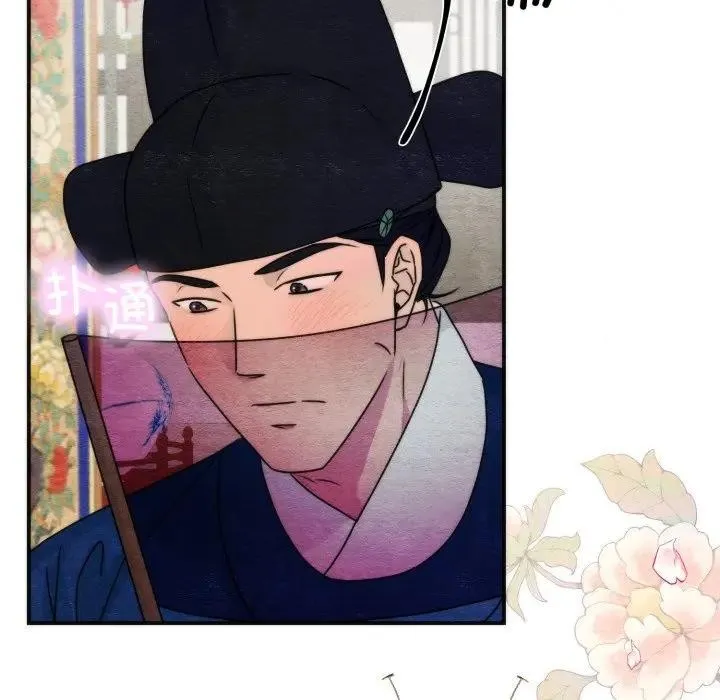 狂眼-第86話 - 图片 71