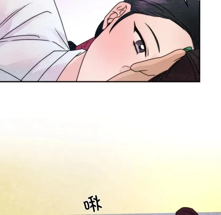 狂眼-第86話 - 图片 117