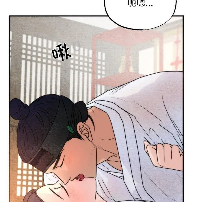 狂眼第87話