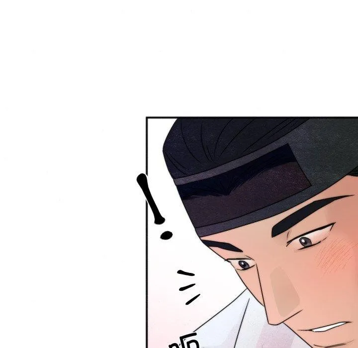 狂眼-第87話 - 图片 15