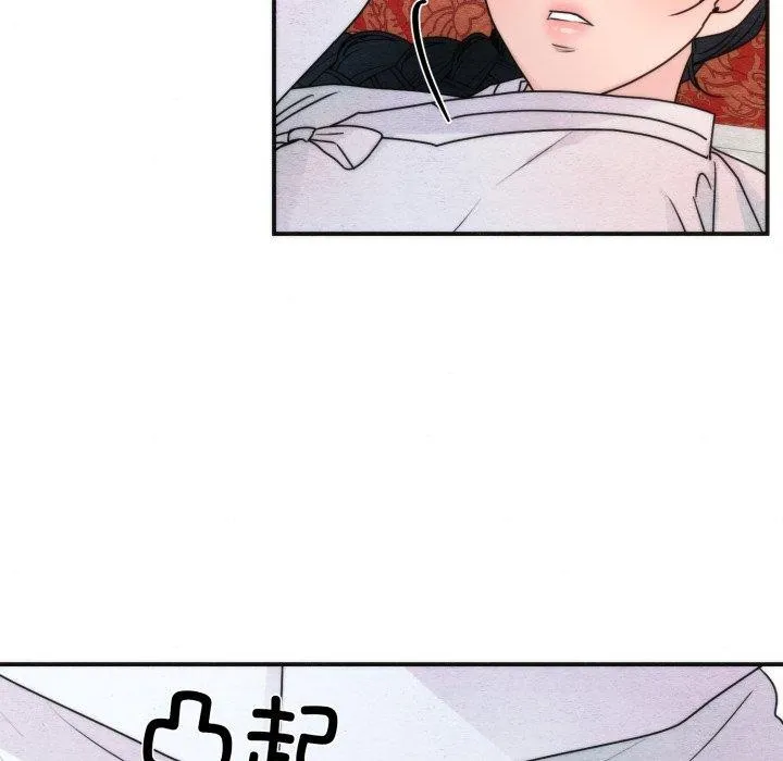 狂眼-第87話 - 图片 49