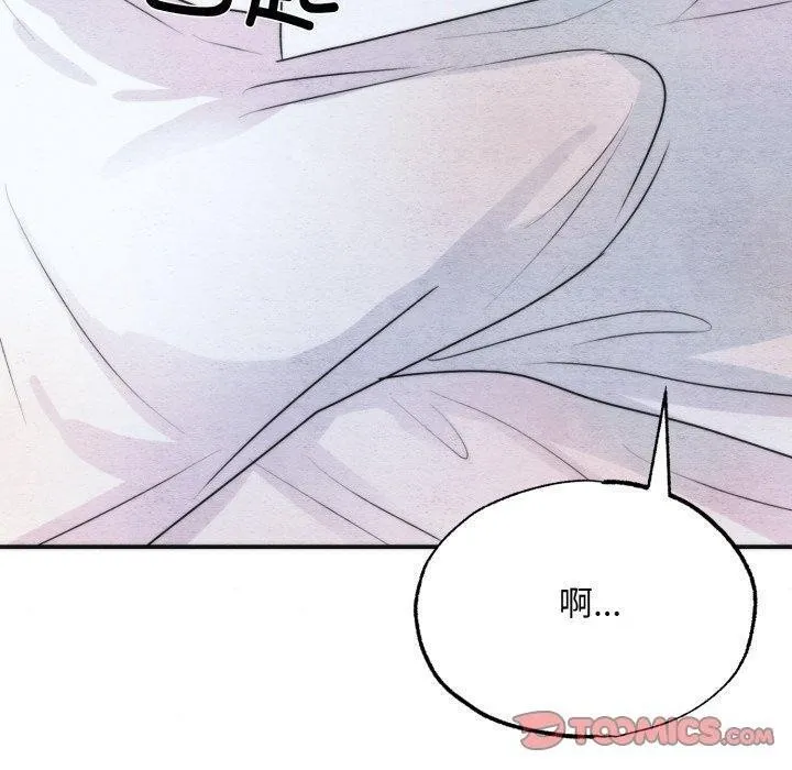 狂眼-第87話 - 图片 50