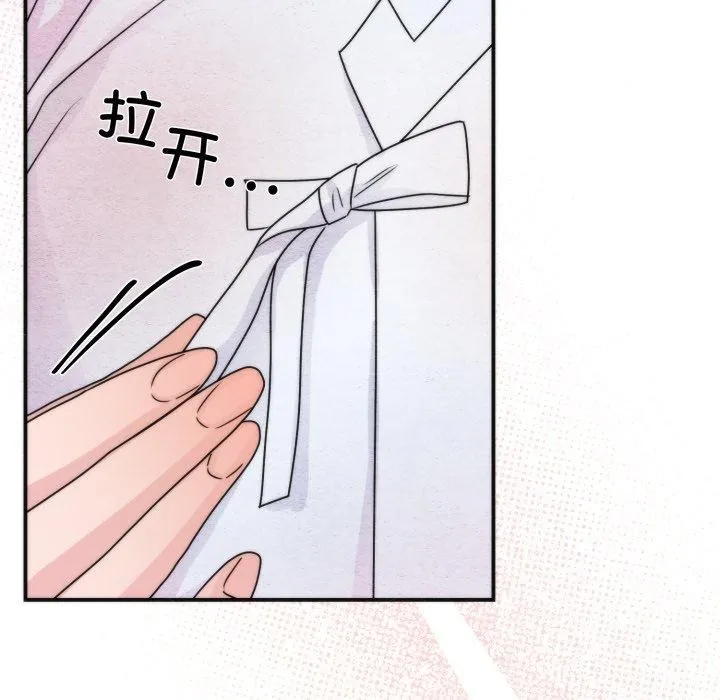 狂眼-第87話 - 图片 55