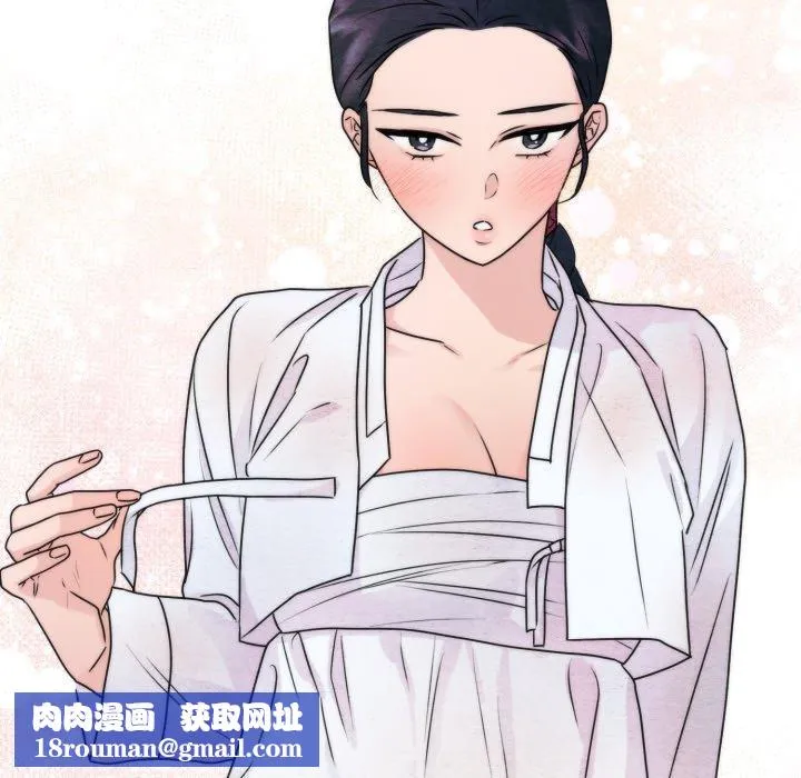 狂眼-第87話 - 图片 57