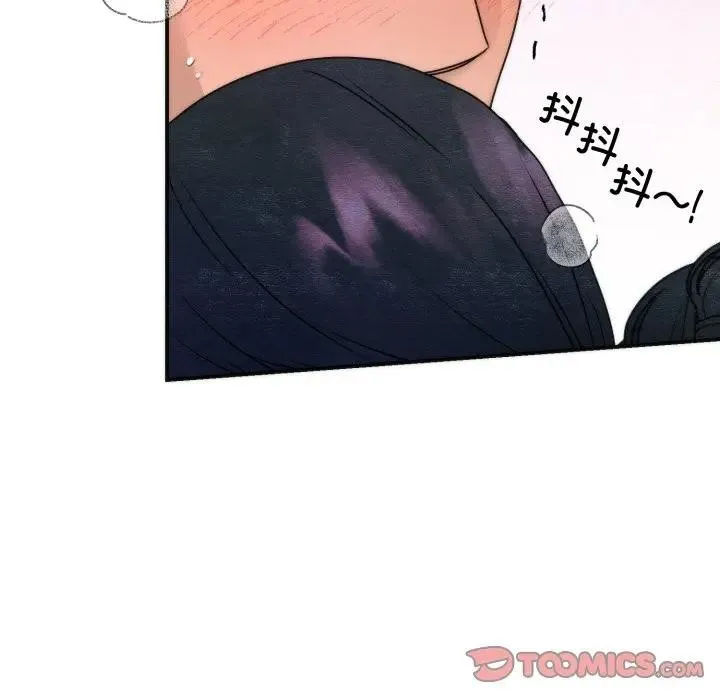 狂眼-第88話 - 图片 9