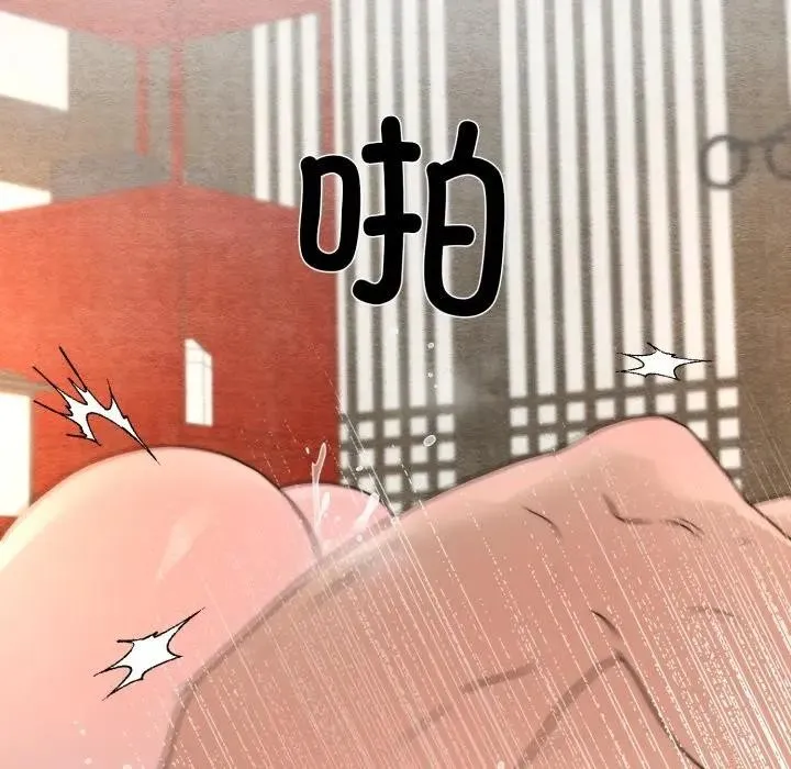 狂眼第88話