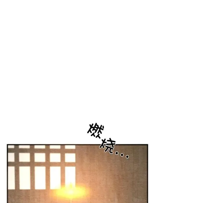 狂眼-第88話 - 图片 34