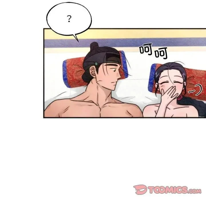 狂眼-第88話 - 图片 51