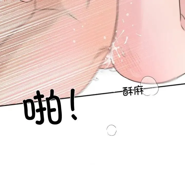 狂眼第88話