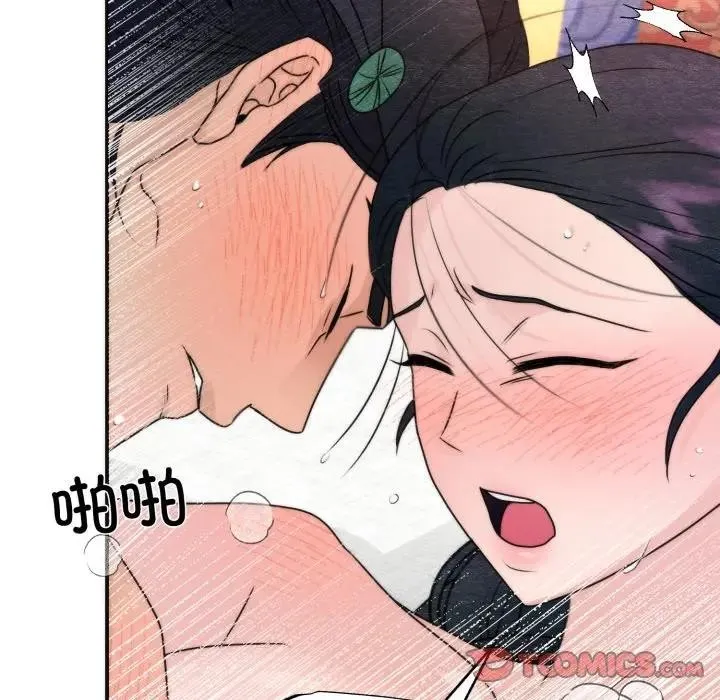 狂眼-第88話 - 图片 105