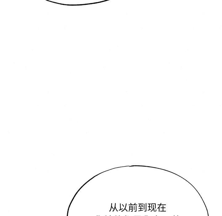 狂眼第89話