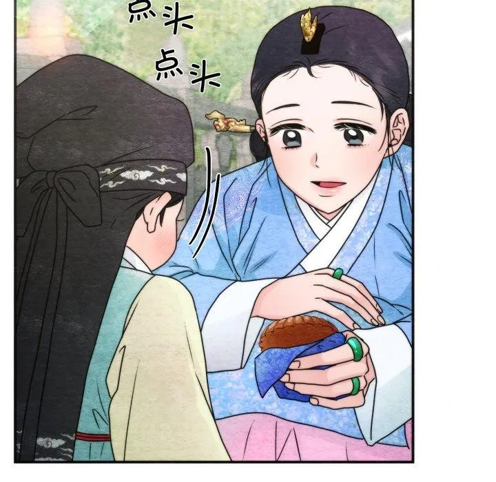 狂眼-第89話 - 图片 31