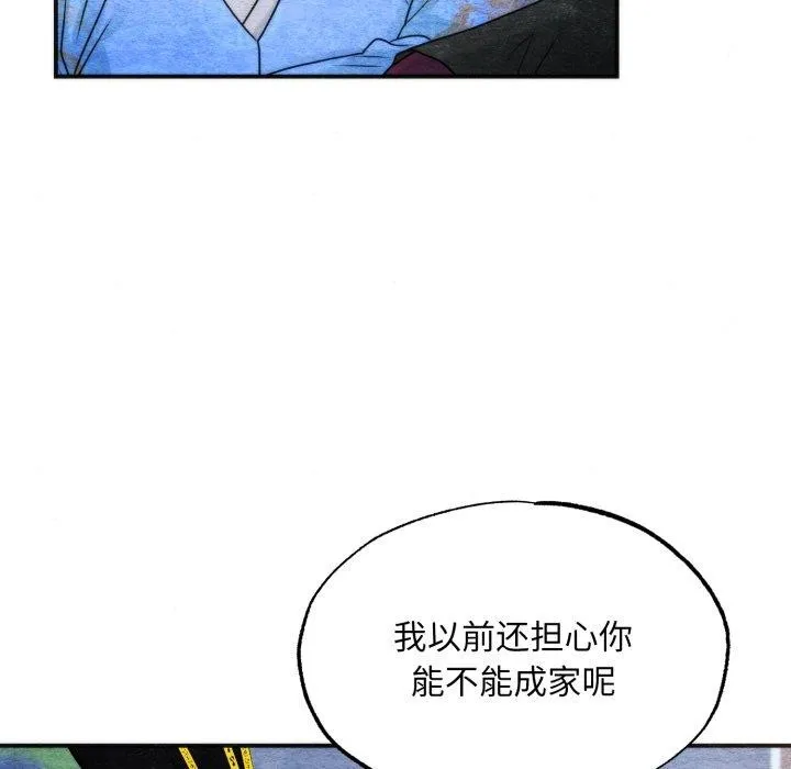 狂眼第89話