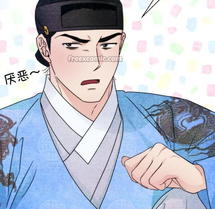 狂眼-第89話 - 图片 64