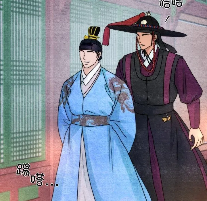 狂眼-第89話 - 图片 76