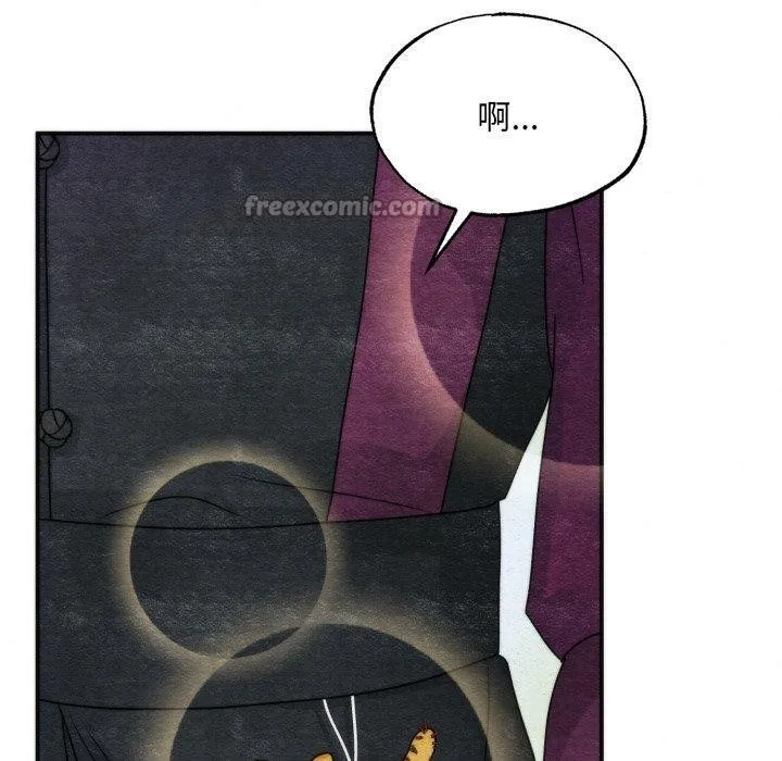 狂眼第89話