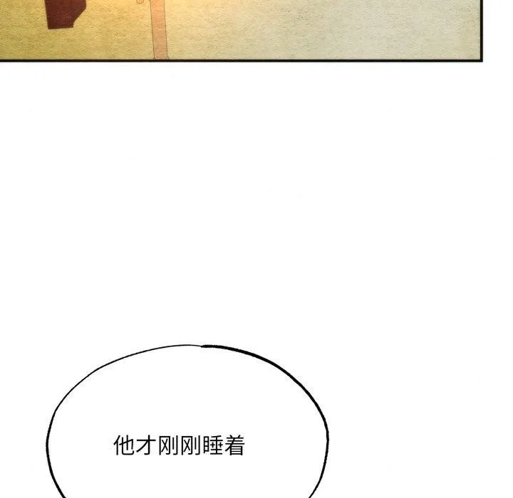狂眼-第89話 - 图片 86