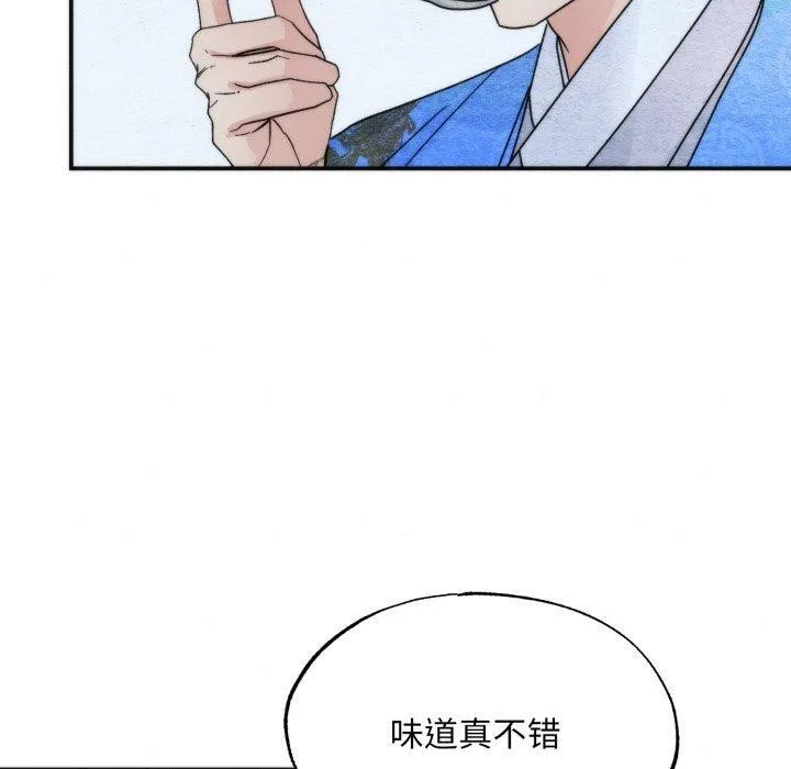 狂眼第89話
