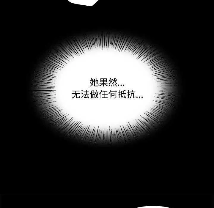 小姐-第97話 - 图片 31